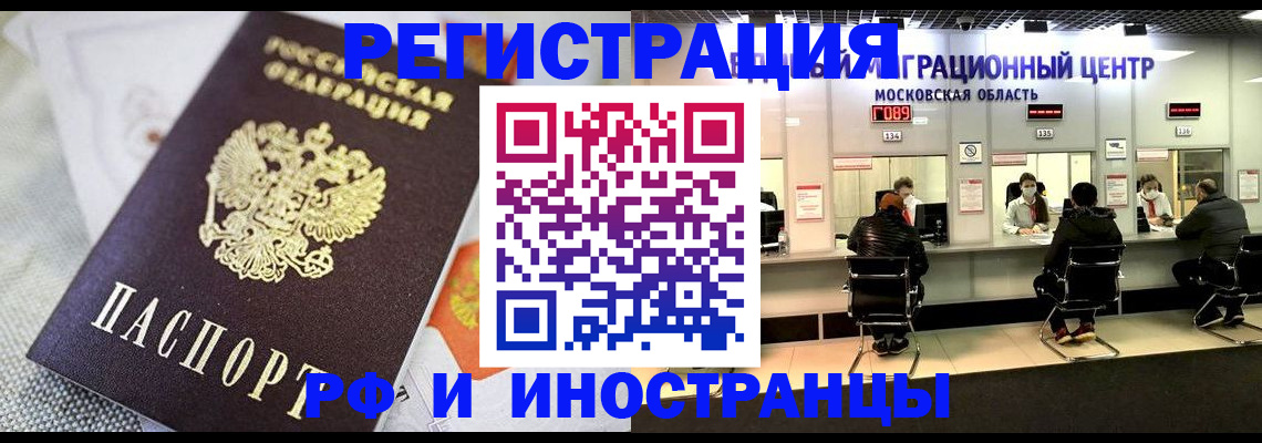 найти адрес прописки в Сальске