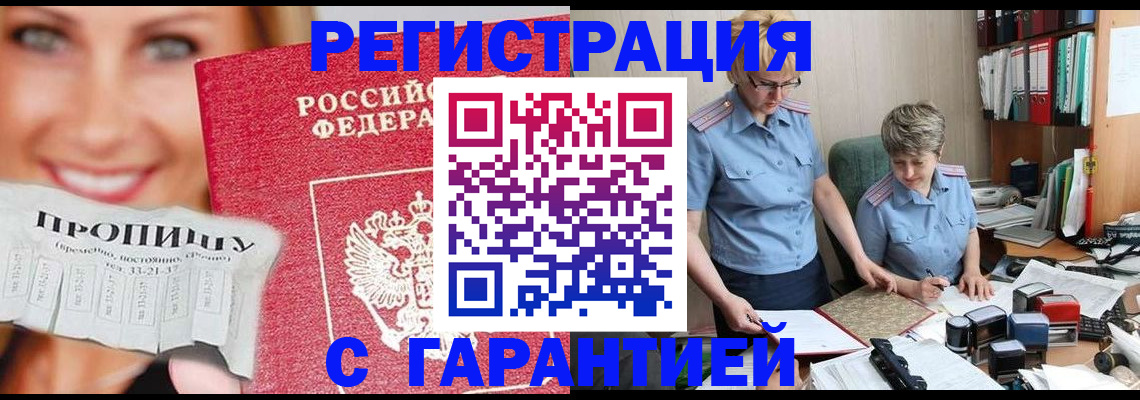 регистрация для школы в Сальске